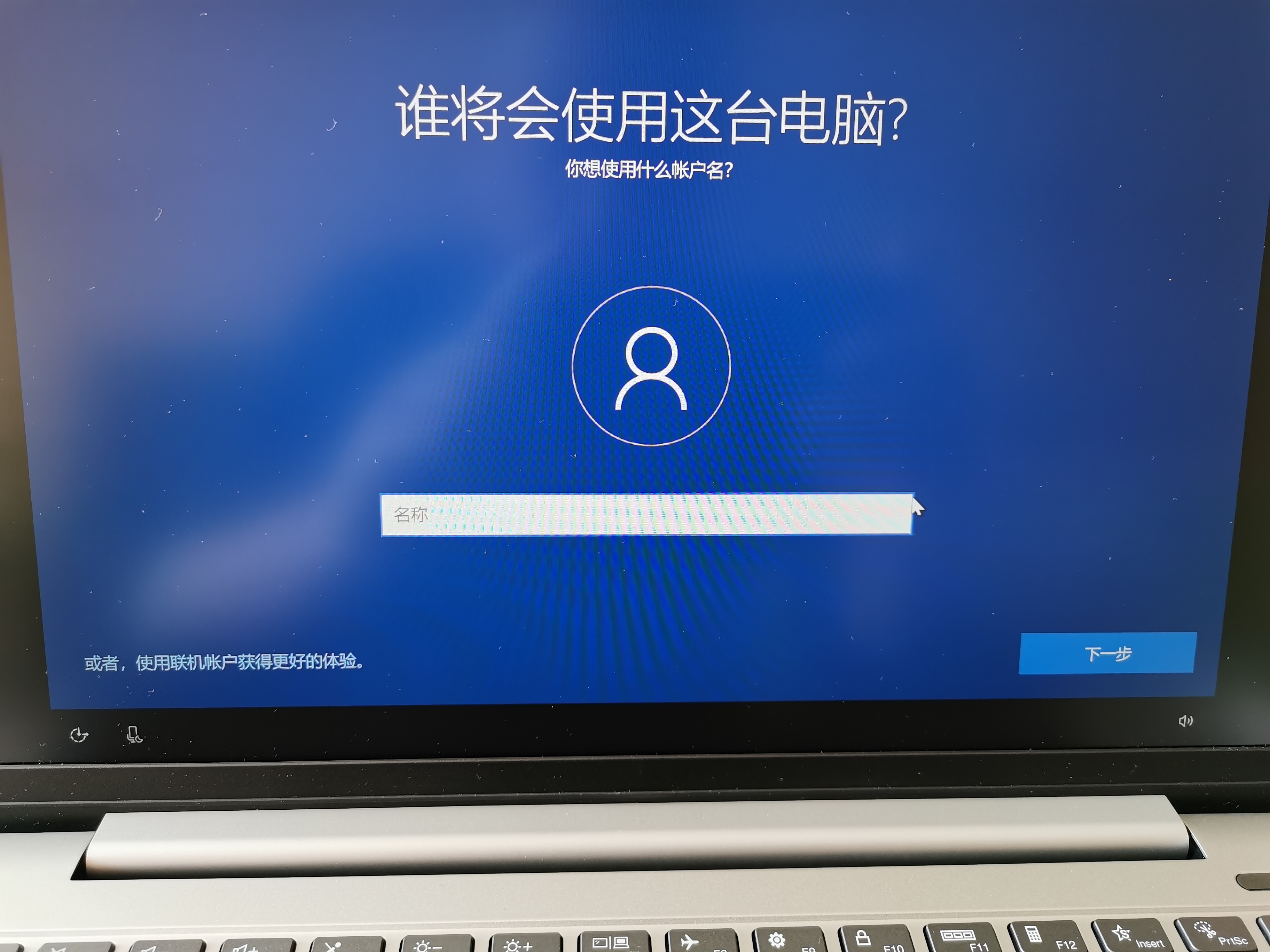 重装系统后电脑磁盘分区,电脑桌面硬盘分区教程