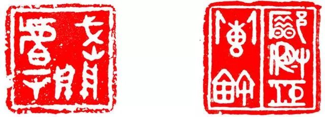 最全篆刻教学指南,最全篆刻教学指南强烈推荐收藏