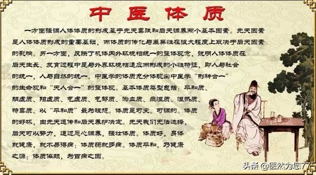 痰湿体质是什么症状吃什么中药,百病皆由痰作祟痰湿体质怎么调理