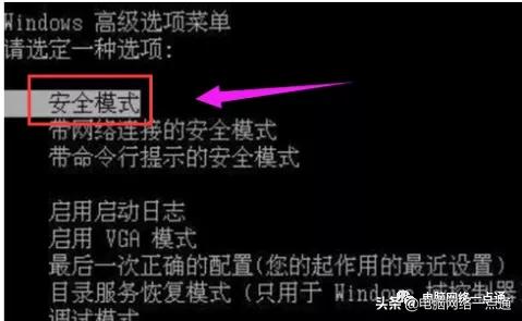 电脑蓝屏21a怎么解决,电脑电源维修故障大全开机蓝屏