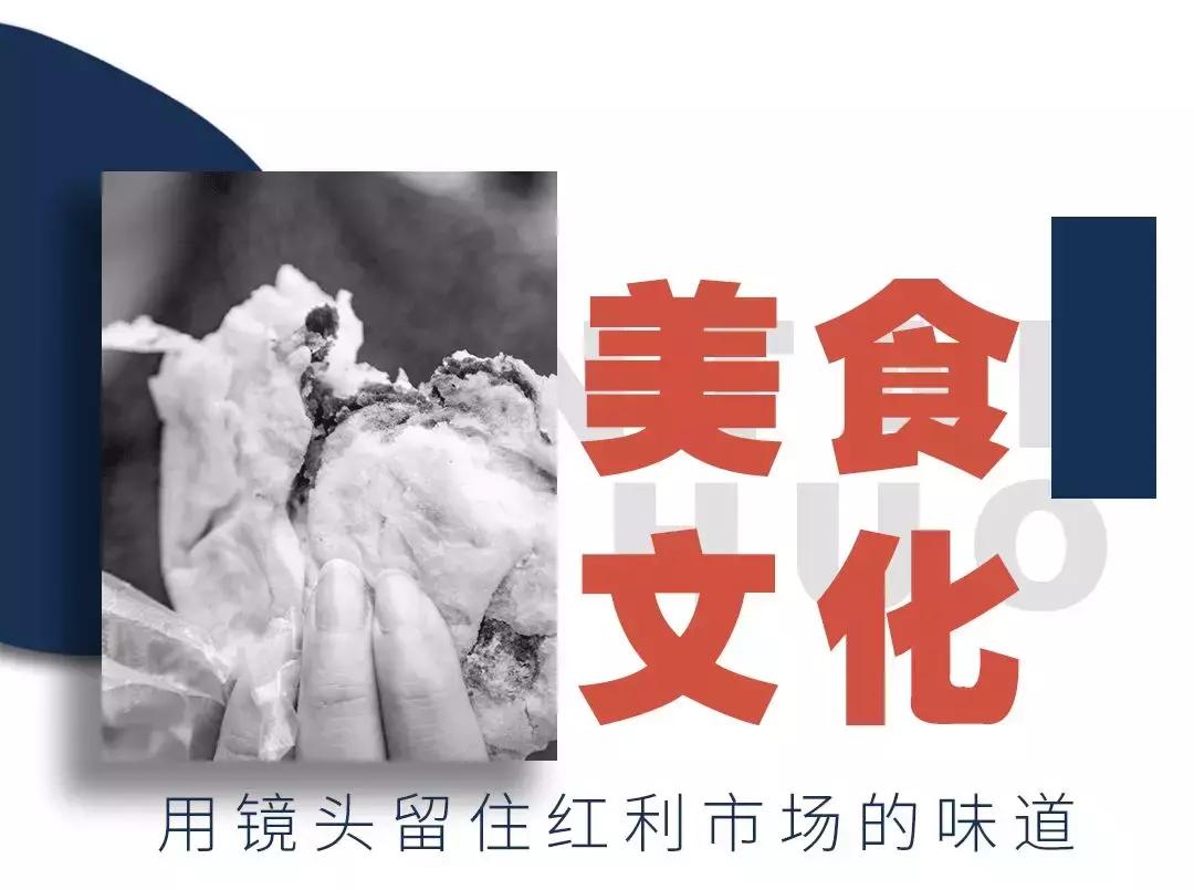 再见红利的图片,再见了股市视频