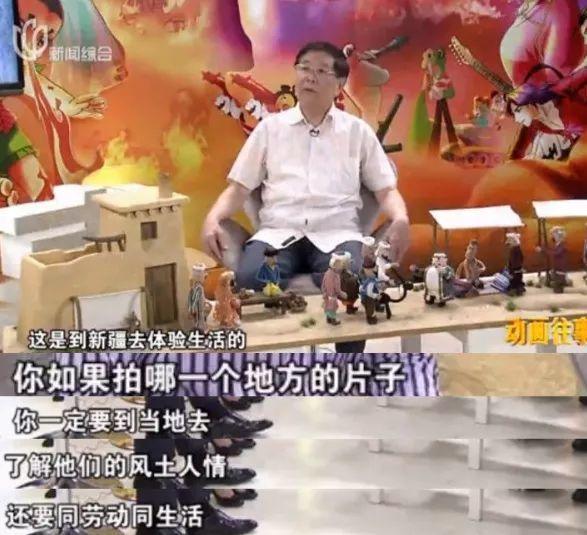 西游记之大闹天宫2014首映,中国动画巅峰之作大闹天宫