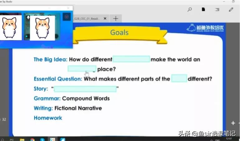 鲸鱼、Dada、贝达和HiRead谁更好？重阅读的直播课测评