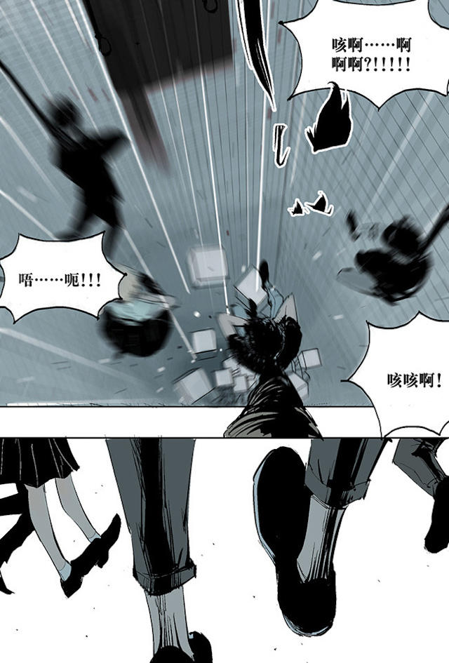 掉入下水道漫画,漫画高中生意外死亡灵魂在房子里