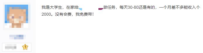 大学生防诈骗指南,大学生防诈骗教育总结