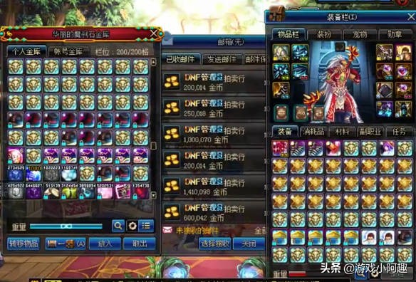 dnf包十套春节套最便宜的主播,dnf主播包一套增幅12要多少钱