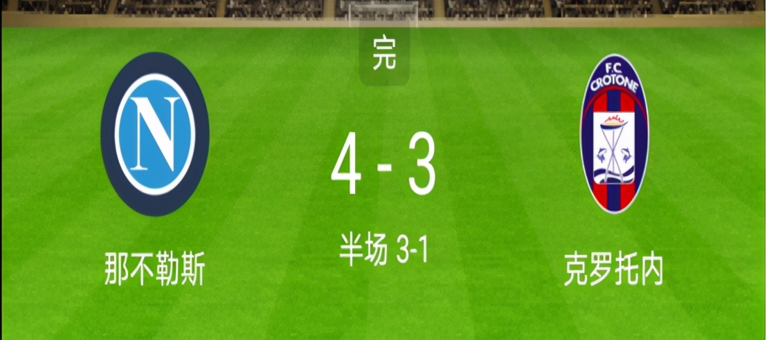 伊布梅开二度米兰4:0克罗托内,恩万科沃射门集锦