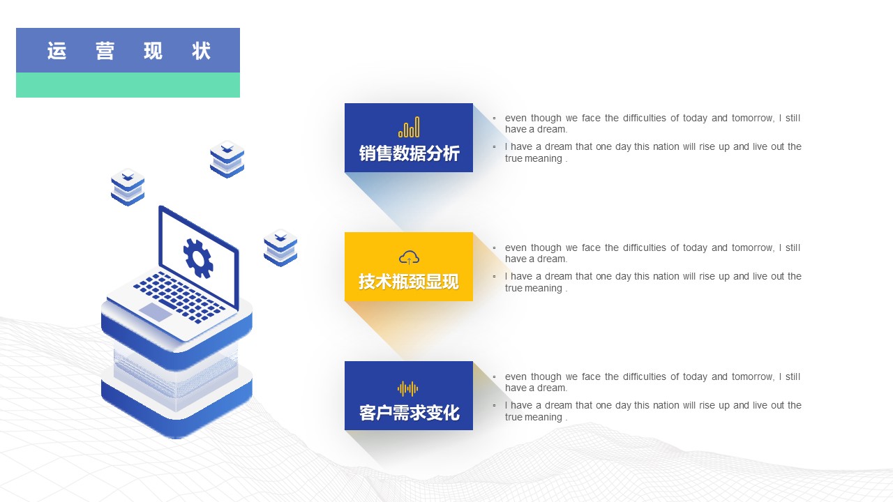 商业计划书模板免费餐饮,农产品供应链商业计划书模板