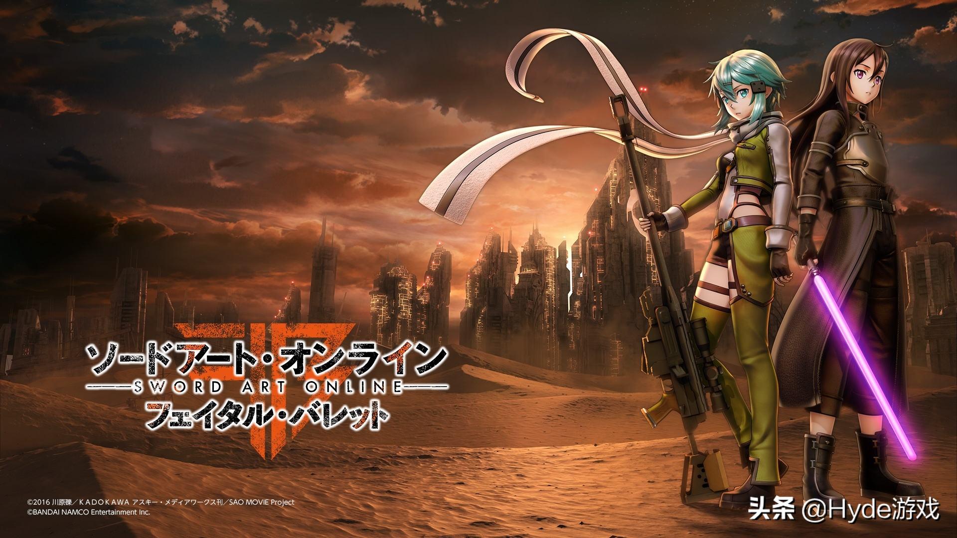 刀剑神域游戏出版顺序,刀剑神域中游戏的发售日