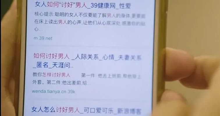 回家的诱惑升级版原版,回家的诱惑改编版