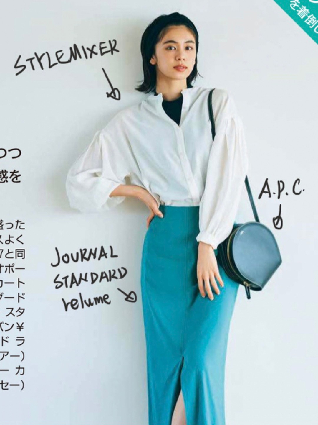 十四种穿搭方法教你搞定白衬衫,白衬衫穿搭攻略轻松穿出高级感