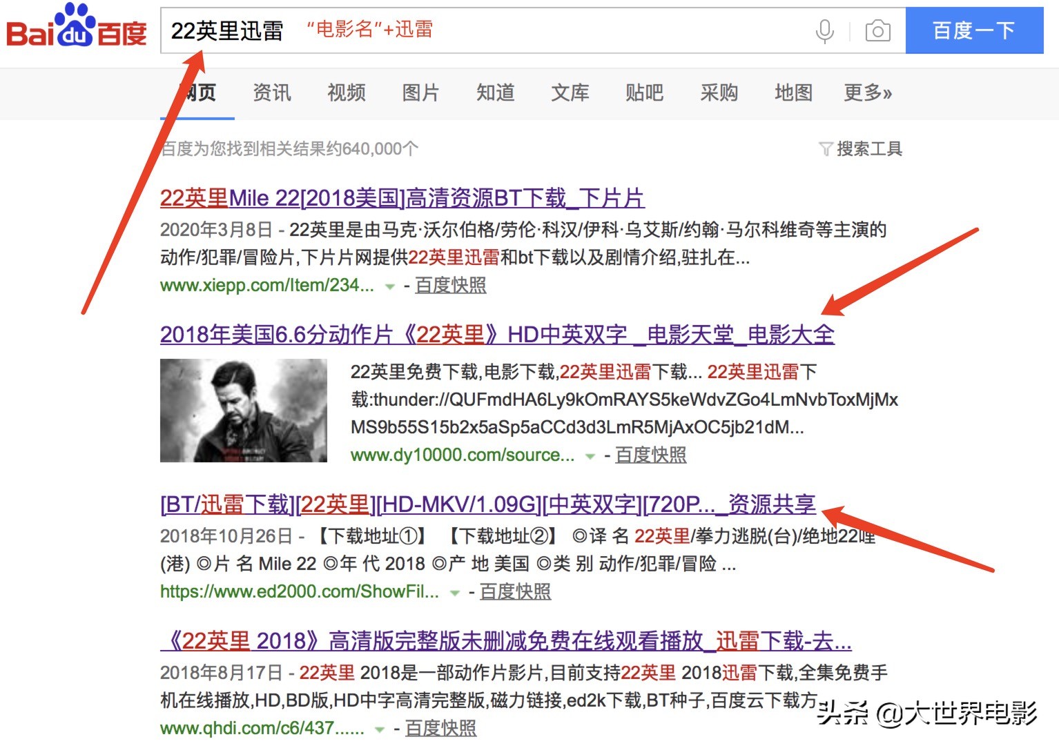 百度云盘可以看电影吗,百度云盘正确的打开方式