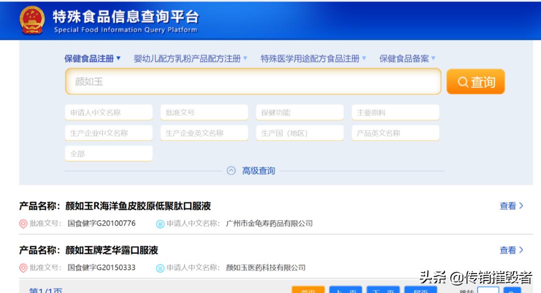 颜如玉胶原蛋白效果到底怎么样,颜如玉胶原蛋白是骗人的么