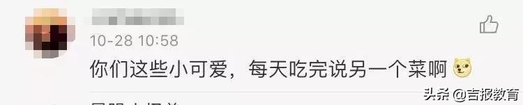 为什么妈妈做的菜最好吃,夸妈妈做菜好吃的句子