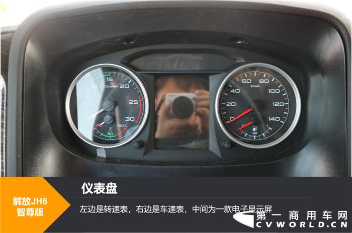 解放jh6新款领航版460马力内饰,jh6新款前四后八智尊版领航版对比