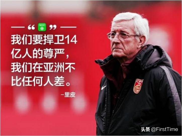 里皮道出真正的心声,里皮决心结束执教生涯