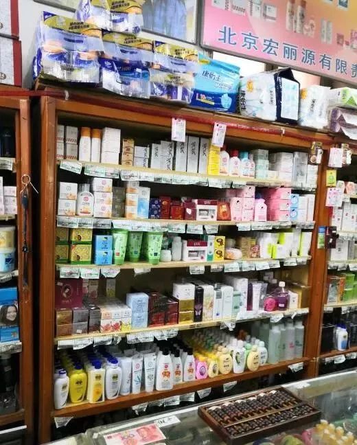 古董商店在什么地方,北京老字号古玩店