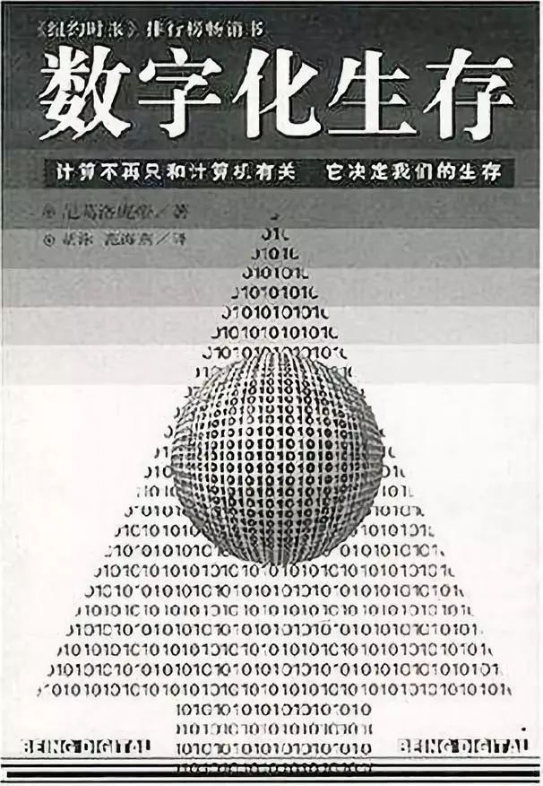 互联网富豪，血雨腥风50年：欲望、财富、杀戮、传奇……