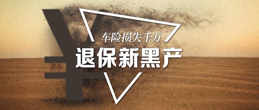 以租代购有风险先了解再做选择,警惕手机“以租代购”隐藏套路