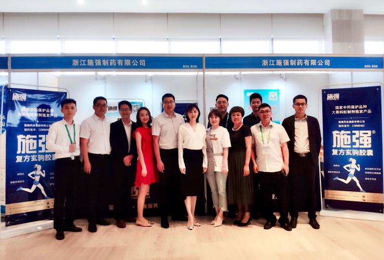 鏂藉己鍒惰嵂,鏂藉己鑽笟鍖诲姪