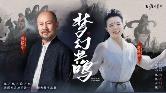 天刀手游一周年,天刀手游新资料片