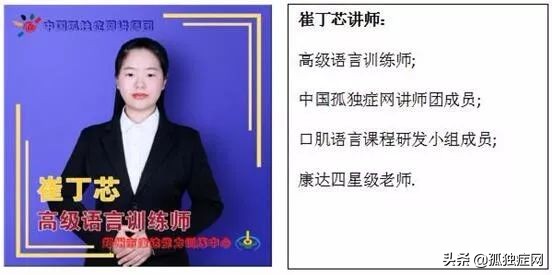 郑州康达语言训练基地,郑州康达能力训练中心的收费多少