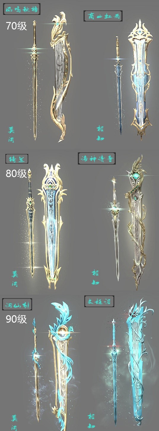 剑网三刀宗大橙武,剑网3刀宗大橙武