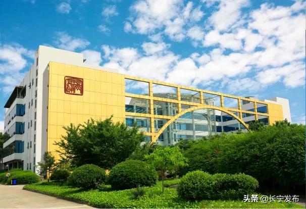 总投资150亿元在建项目,8个重点项目落户长宁