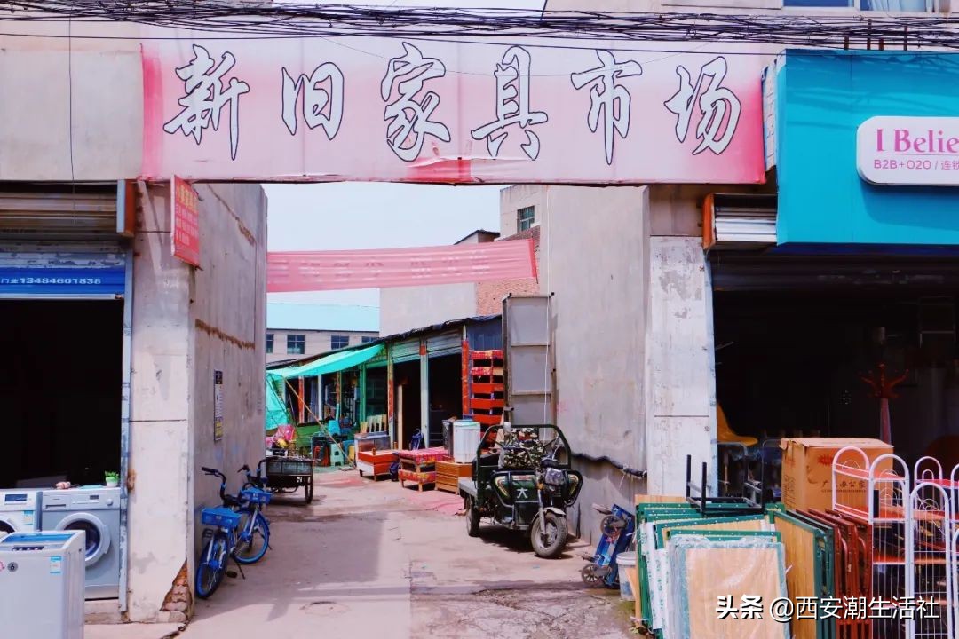 西安超惊艳旧货市场！比闲鱼便宜，知道的人不多！