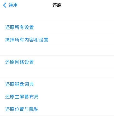 iphone13promax信号网速,iphone信号满格但网速很差