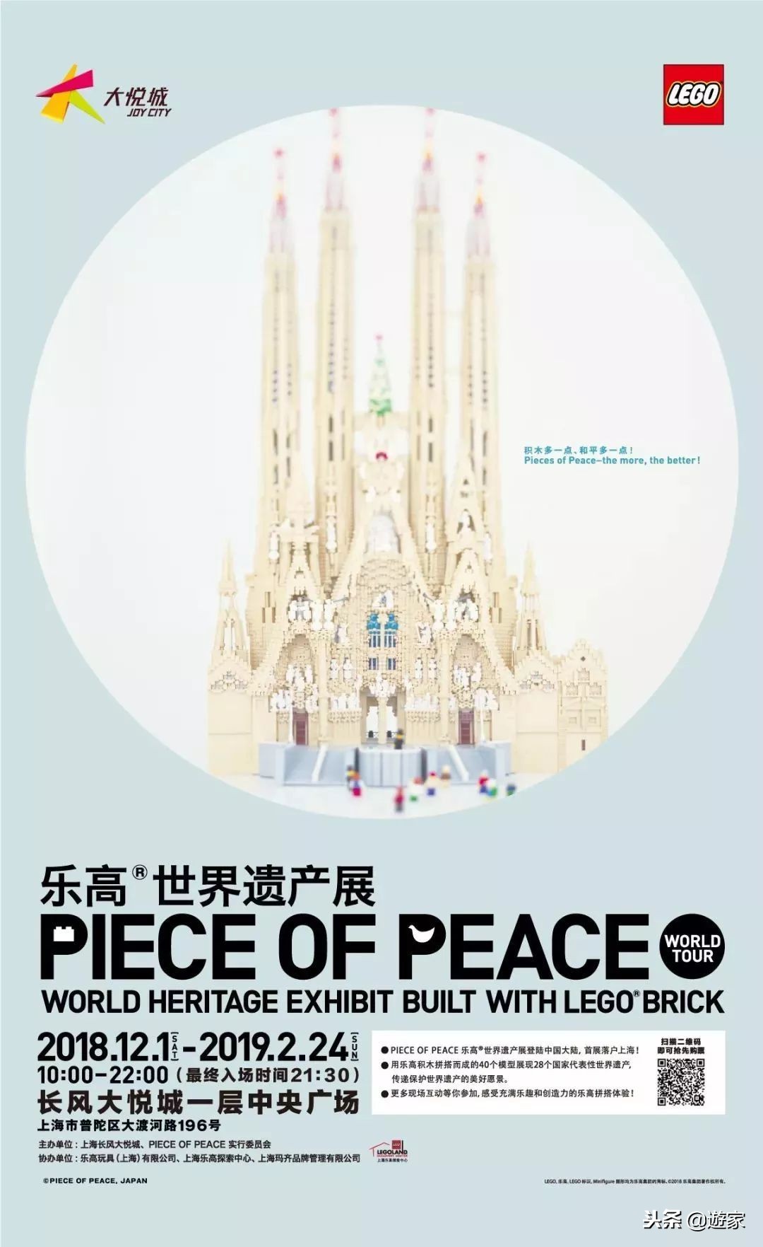 魔都暑假遛娃圣地,魔都遛娃去哪里好玩