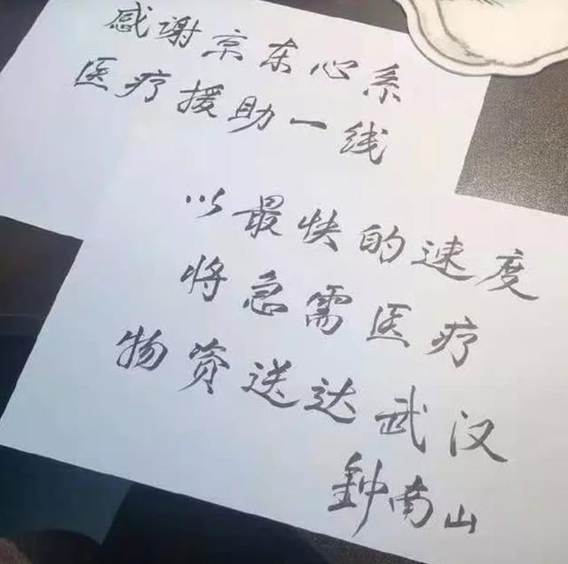 武汉战“疫”，新零售进入全新时代—所见即所得，所信即所用