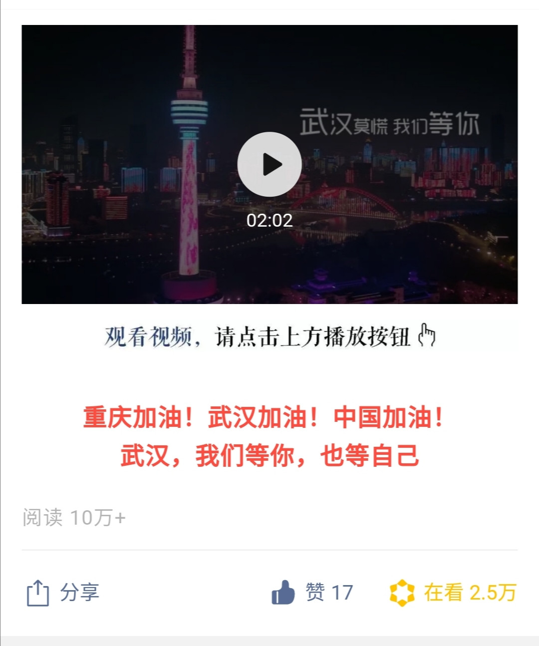 陈绪武,从纸媒到短视频,20年逐梦前行