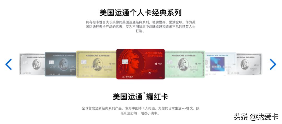 浦发美运境外返现,各银行返现卡