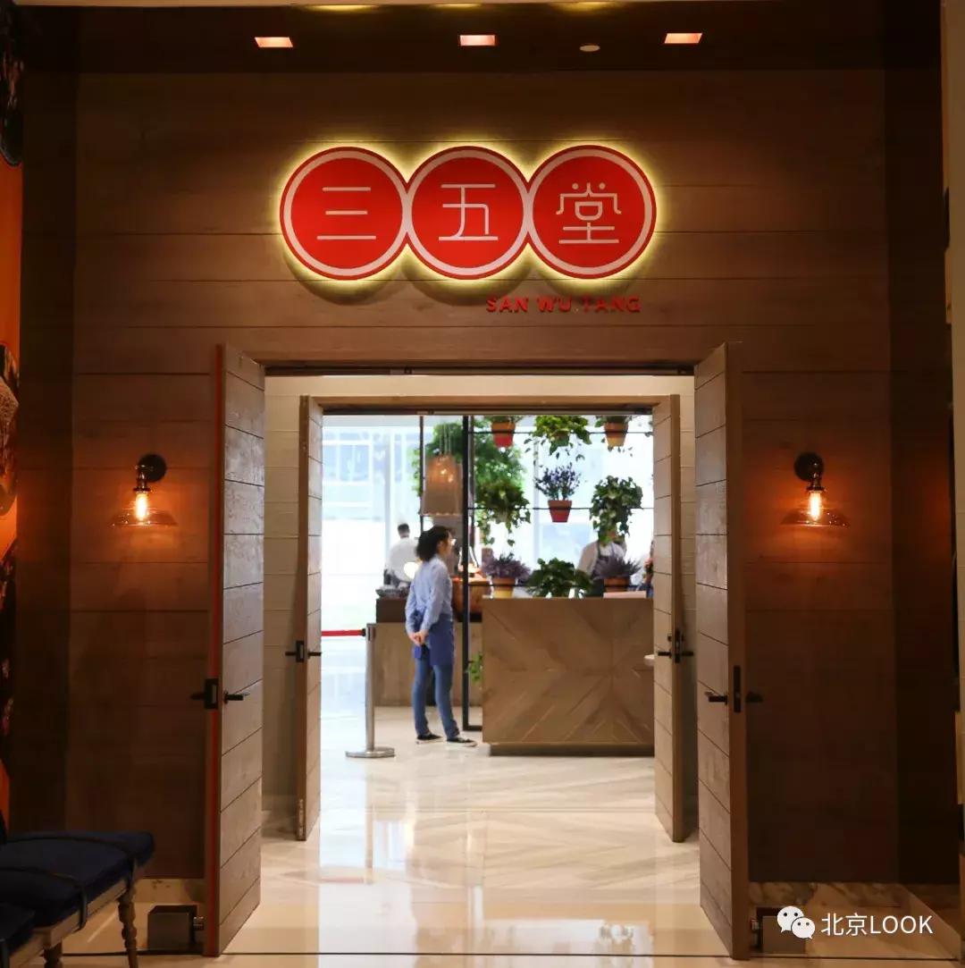 央视大楼对面网红餐厅,央视大楼隔壁酒店