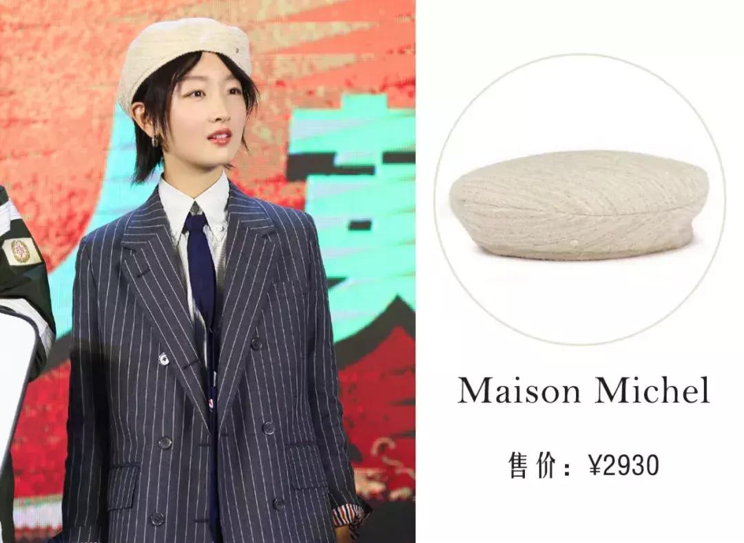 周冬雨同款帽子,超好看显脸小的帽子