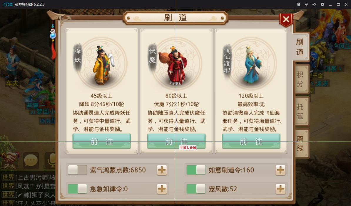 如何用python做回合制游戏,制作软件教程python