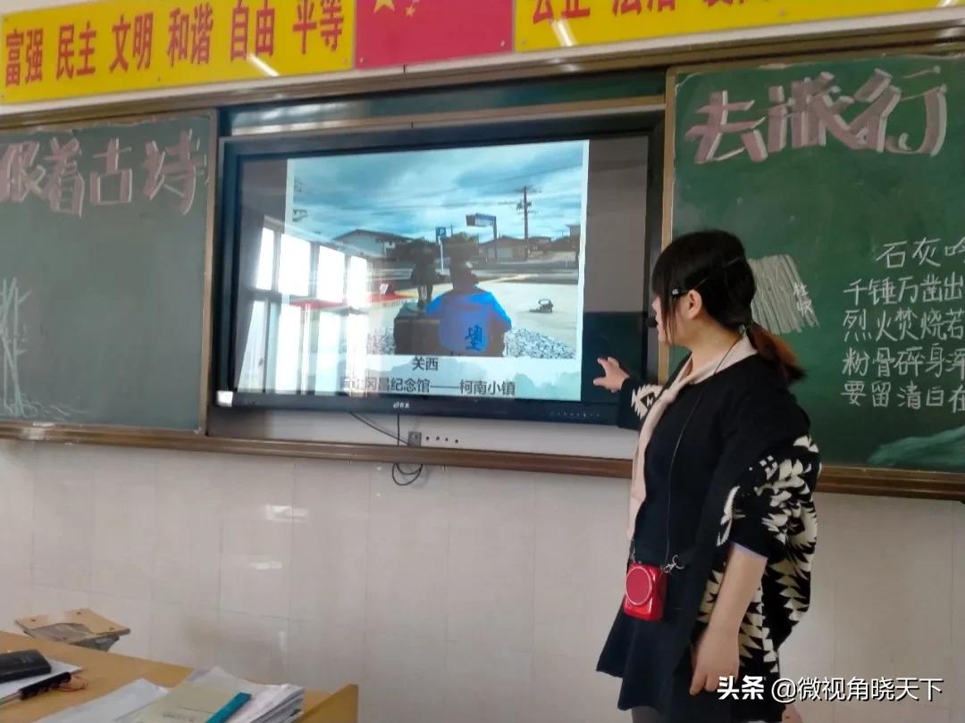 方慧羊山外国语小学,羊山外国语小学方慧