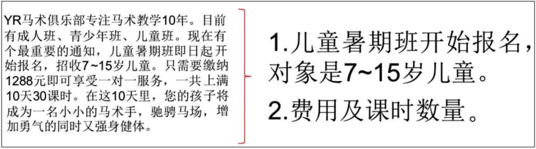 文字多如何制作高端又实用的ppt,文字比较多的ppt怎么做