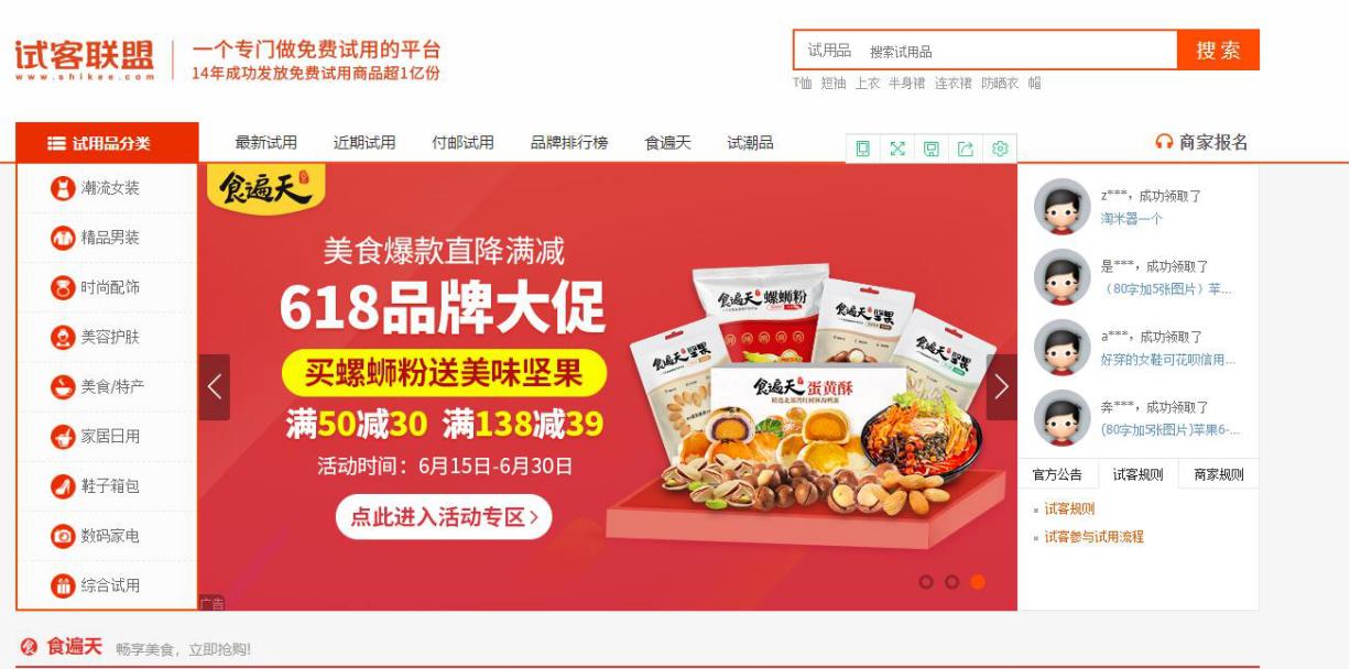 如何保持淘宝店铺动销率的方法,淘宝新店怎么快速做起来爆款