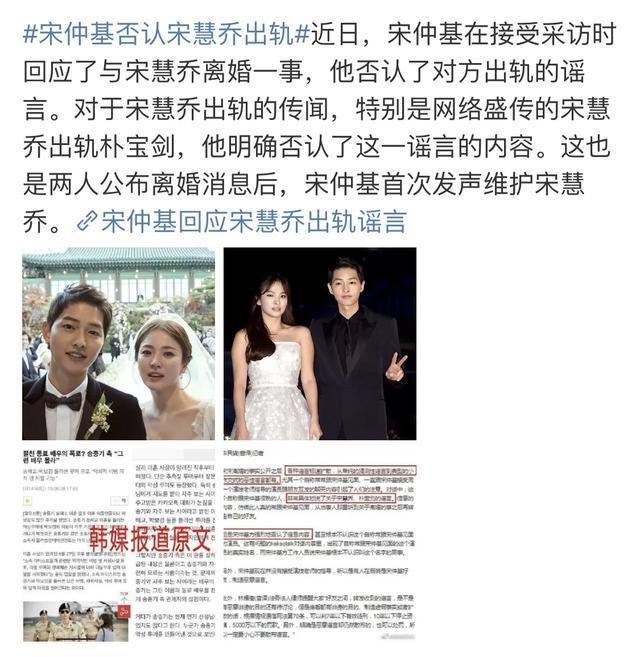 双宋离婚反转的原因,离婚真相40集