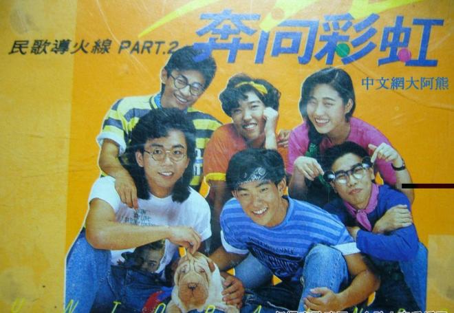 白白增肥到200斤，频繁替兄弟铺路，任贤齐当年难，这些年更难