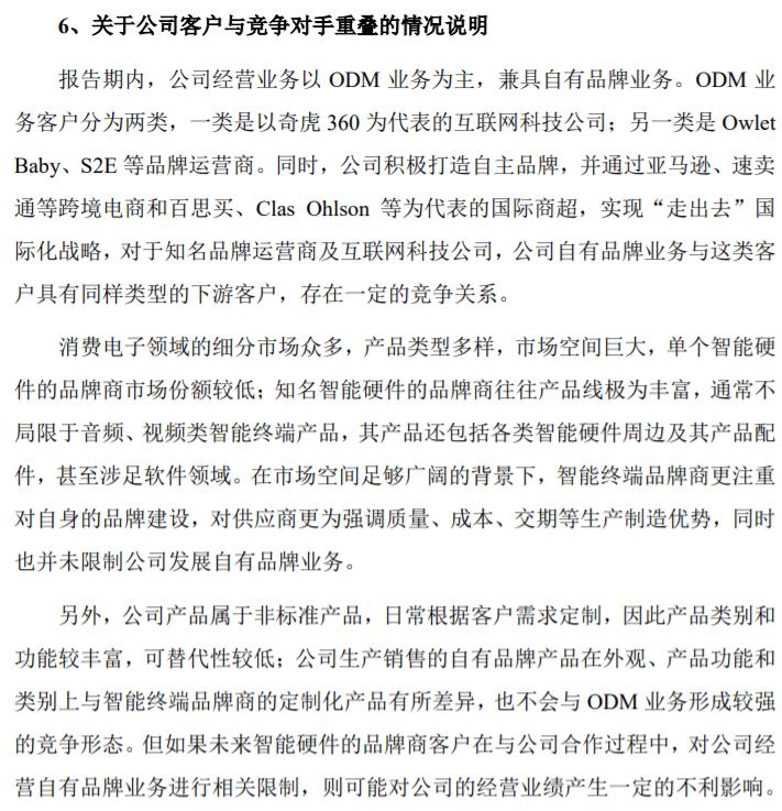 奥尼电子股价下跌原因,奥尼电子的业绩