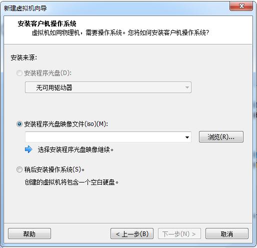 虚拟机centos6.5系统ip配置命令,centos6.5虚拟机安装教程