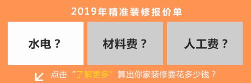 装修20种主材辅材品牌推荐排行榜,装修辅材材料选购攻略