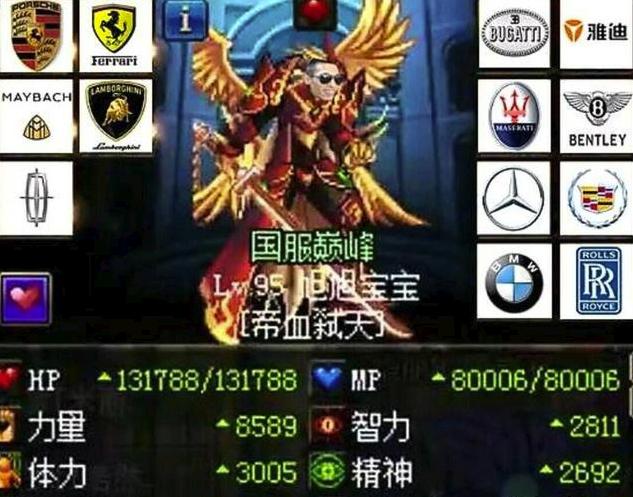 dnf心悦5旭旭宝宝,dnf旭旭宝宝心悦会员