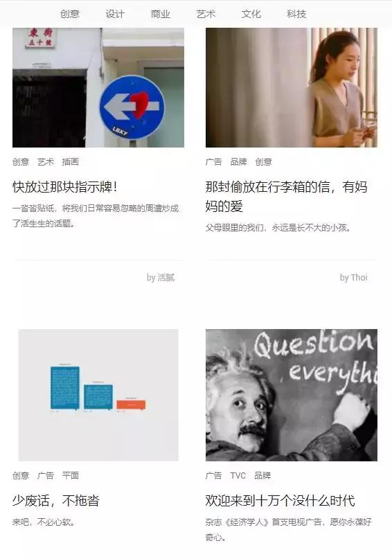 创意灵感素材高清视频,创意灵感图素材网站