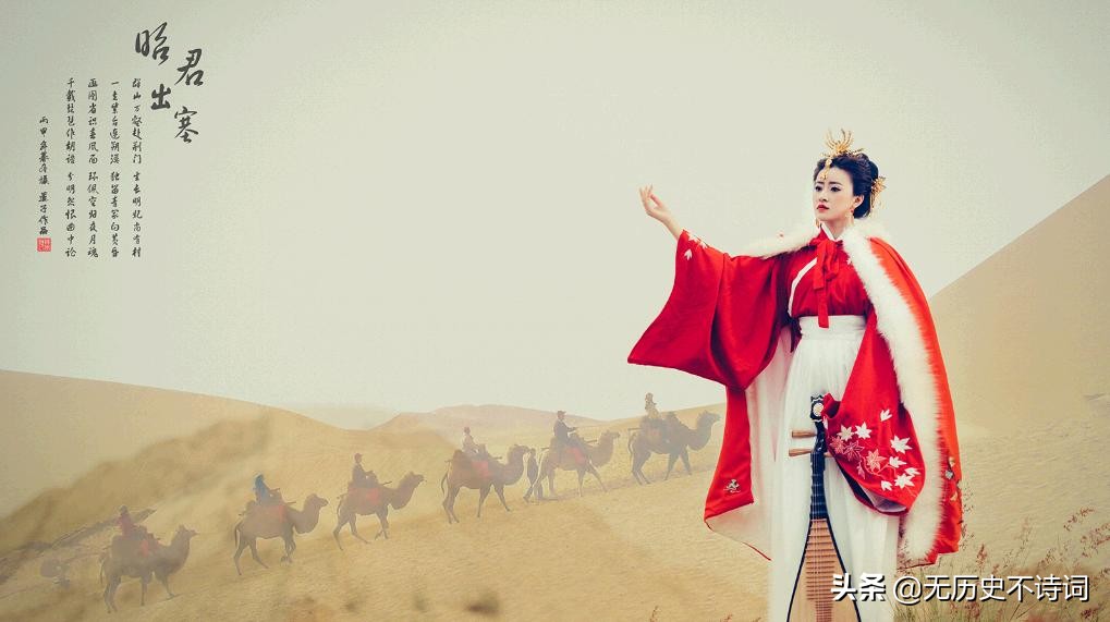 马致远汉宫秋深度解析,马致远汉宫秋故事结局