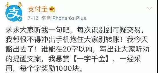 一周案例|支付宝文案“一字千金”，江小白竟然变黑
