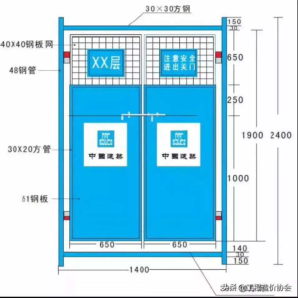 工程进度对照表,工程期限一览表